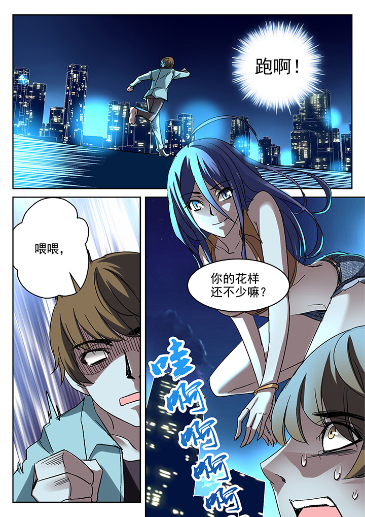 第6章：5