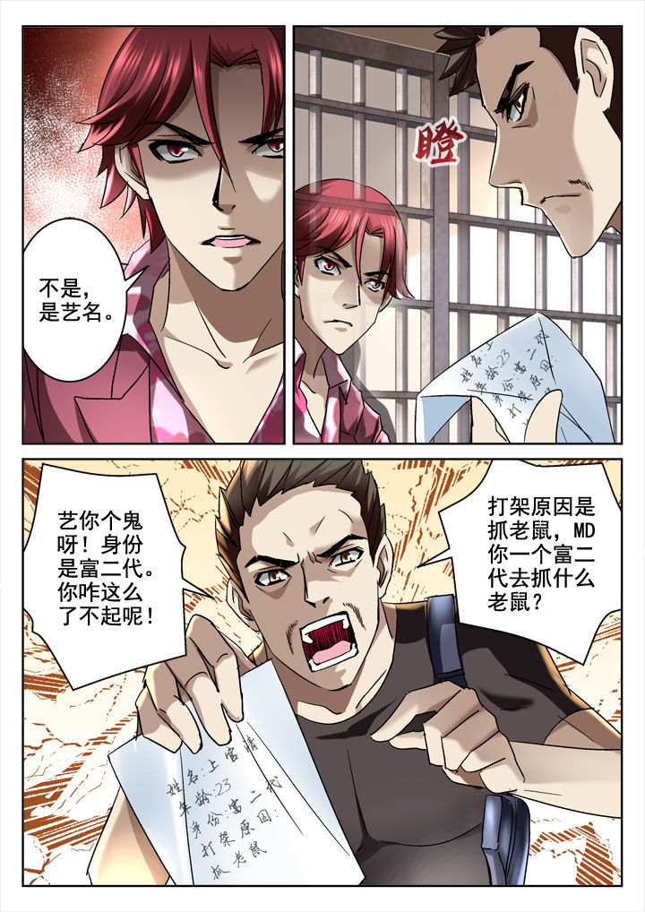 第26章：4