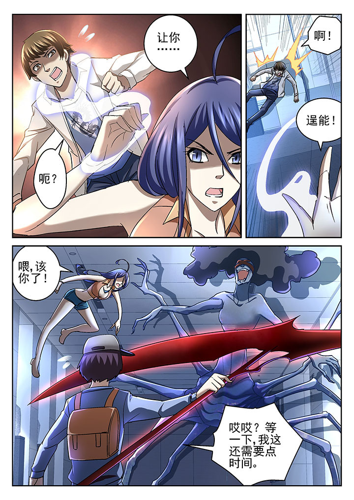 第52章：2