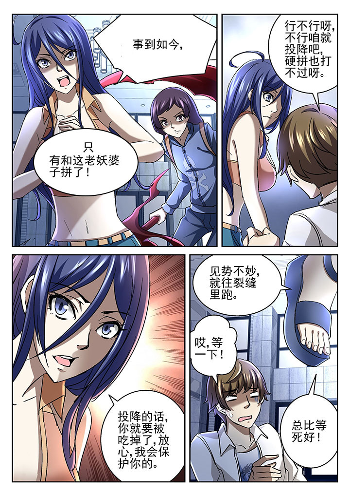 第53章：3
