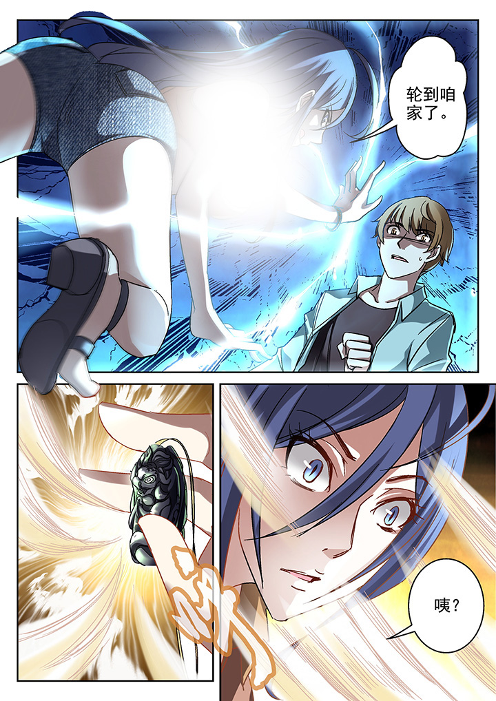第7章：4