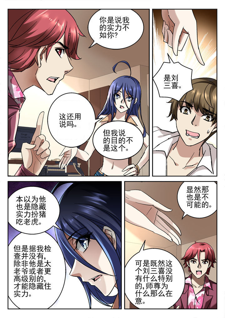 第38章：2