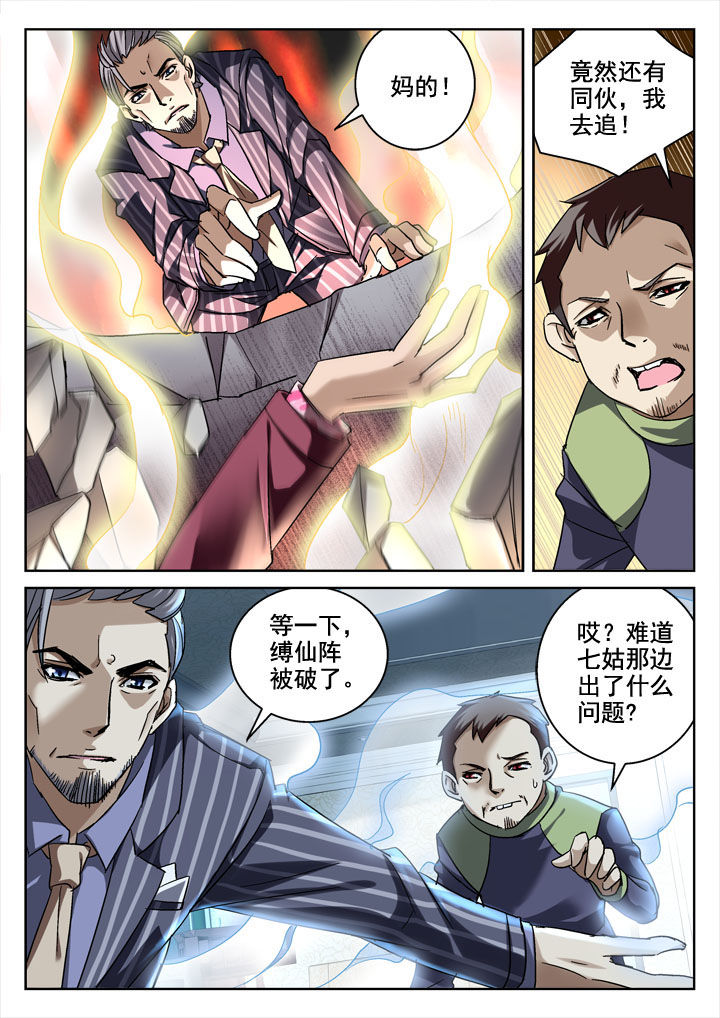第25章：3
