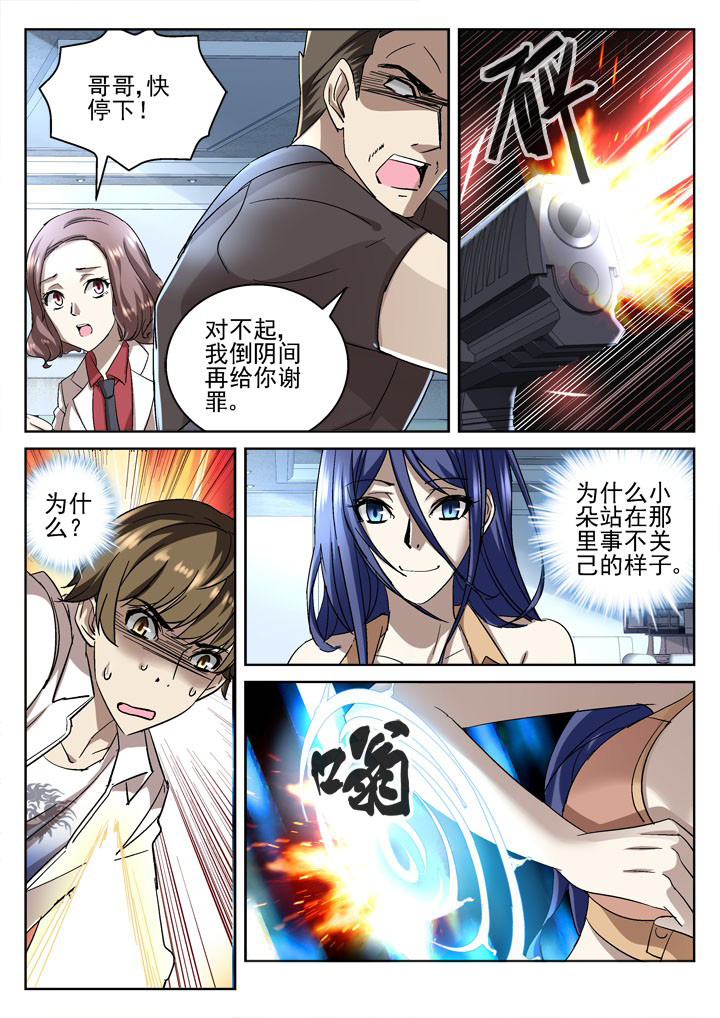 第50章：4