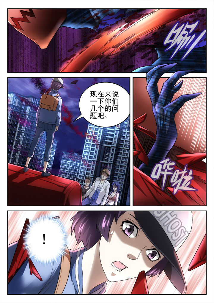 第43章：5