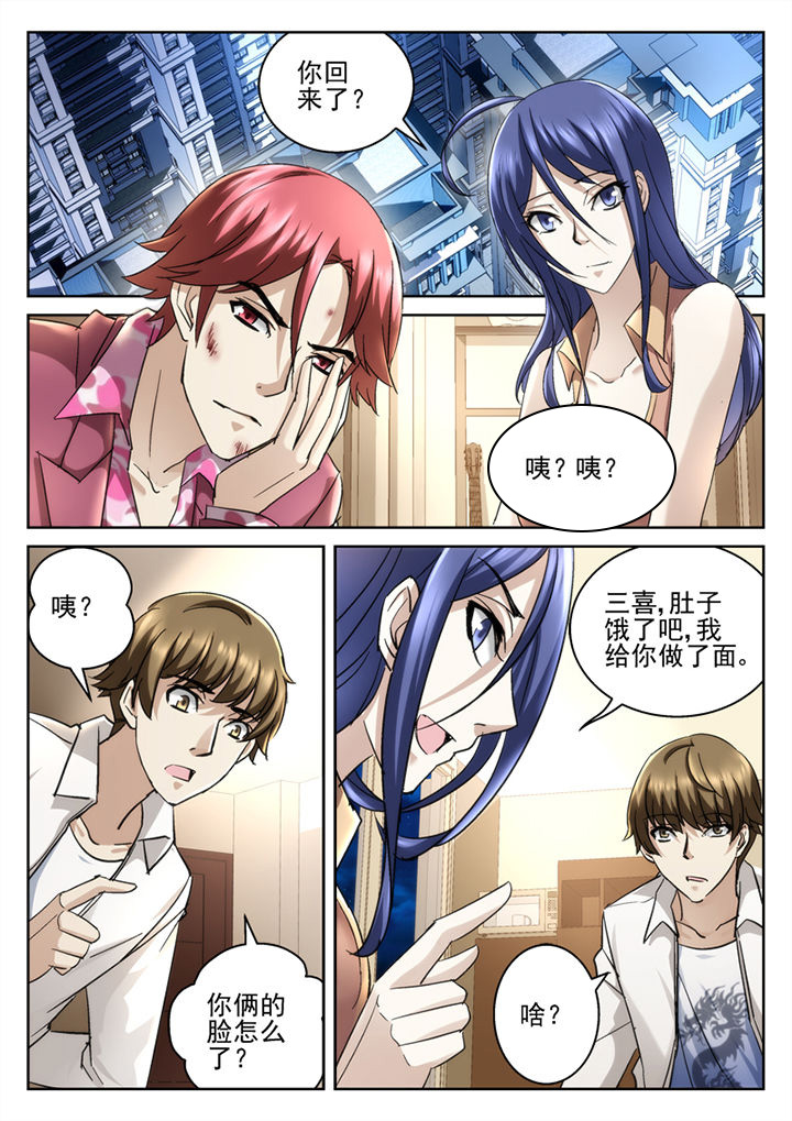 第40章：7