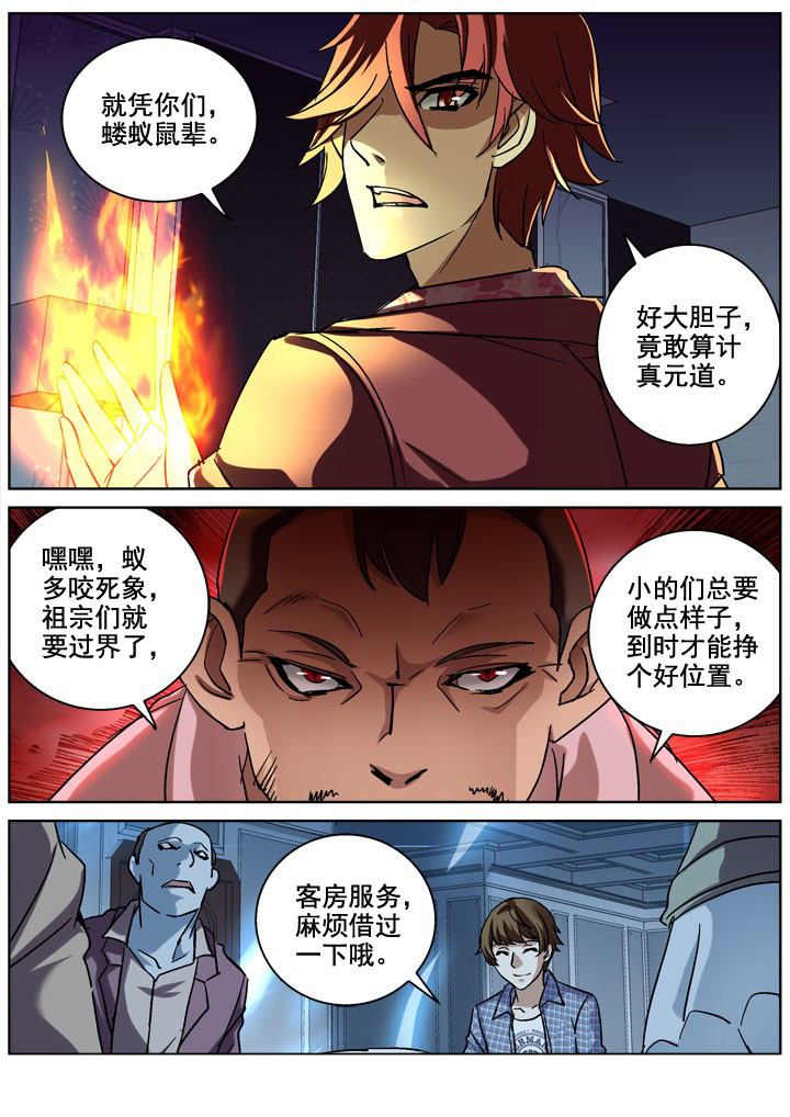 第15章：7