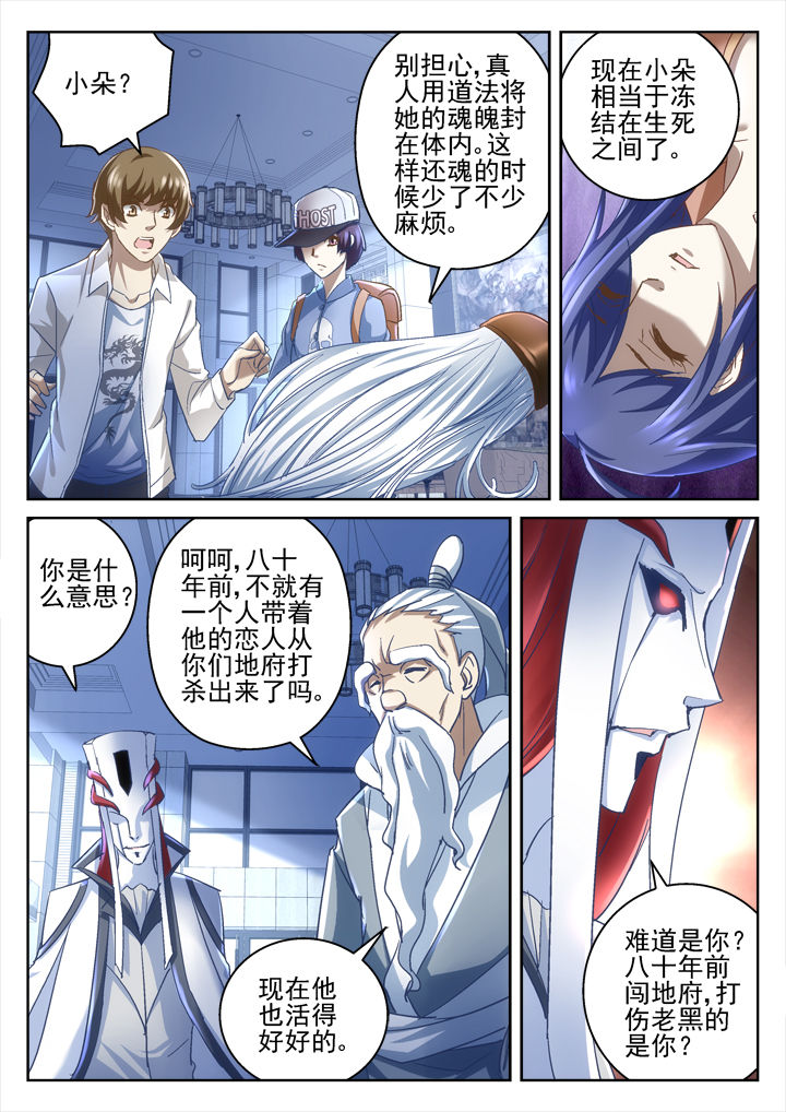 第56章：2