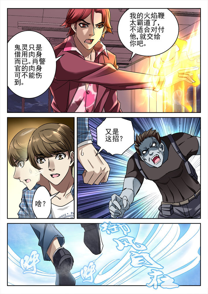 第29章：4