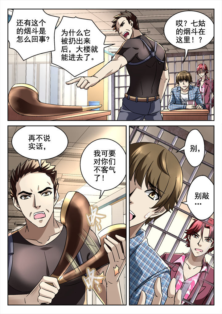 第28章：4