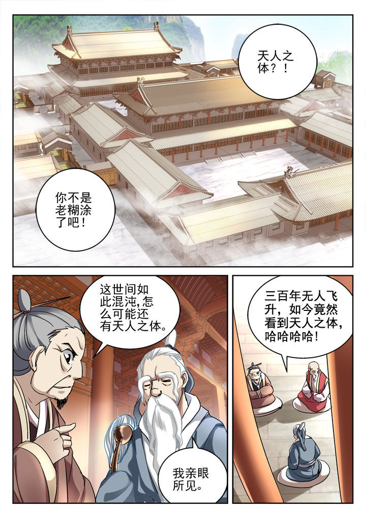 第36章：1