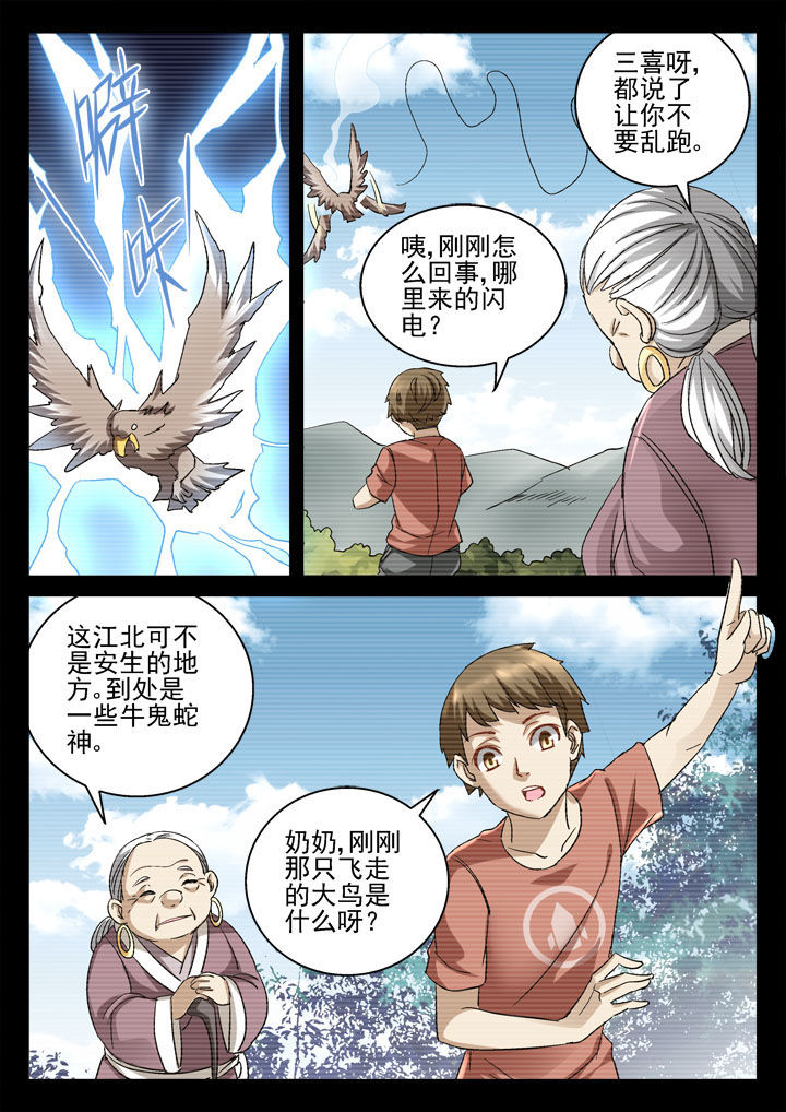 第37章：4