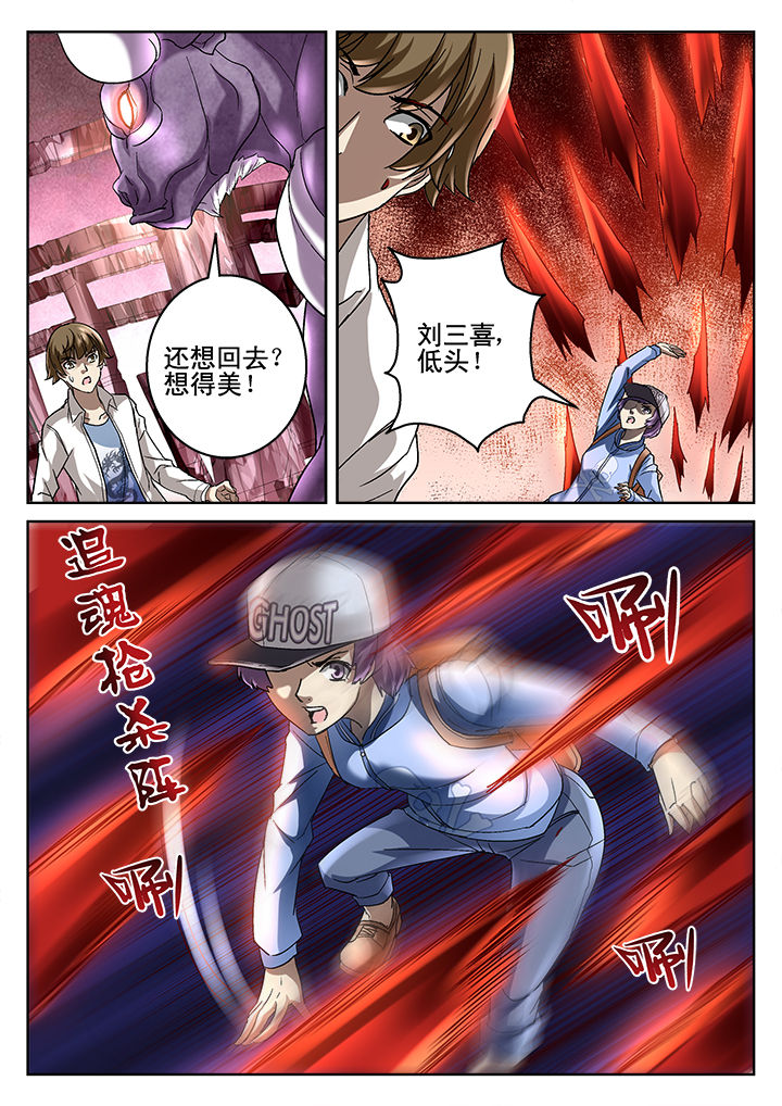 第66章：5