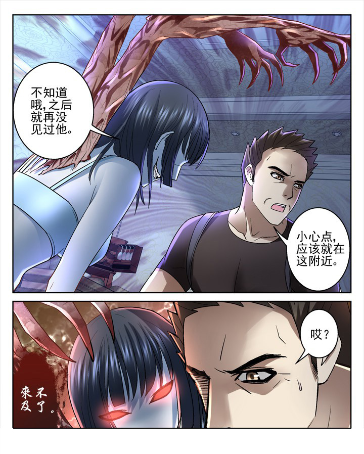 第45章：5