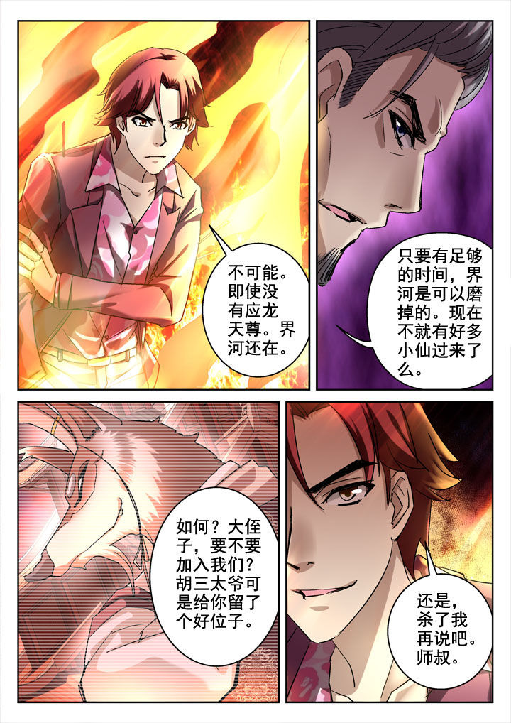 第21章：3