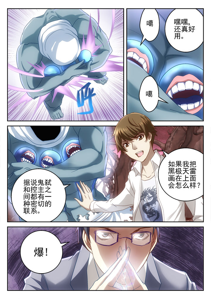 第59章：6