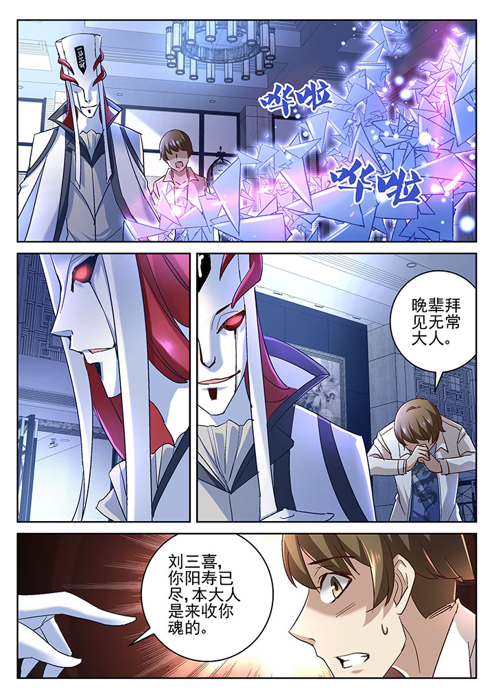 第54章：9
