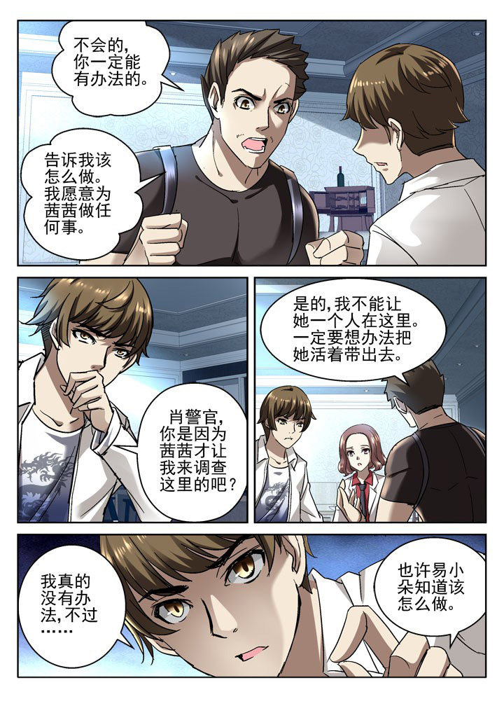 第50章：0