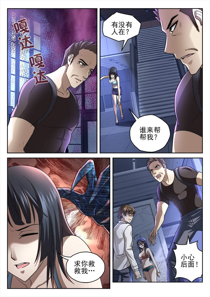 第45章：0