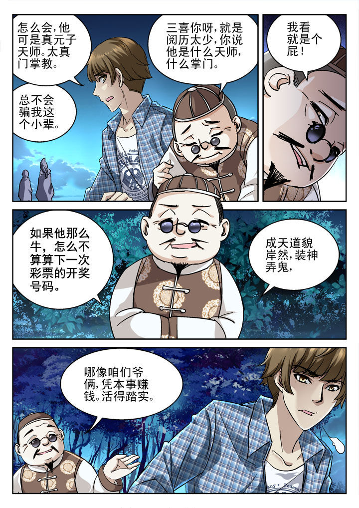 第34章：1