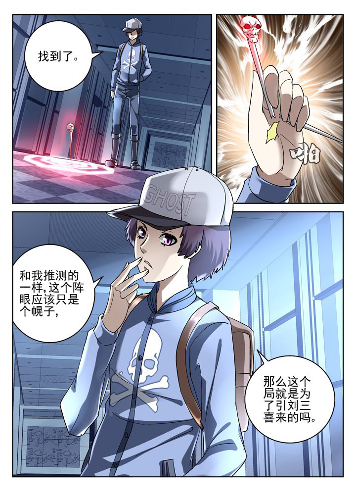 第50章：8