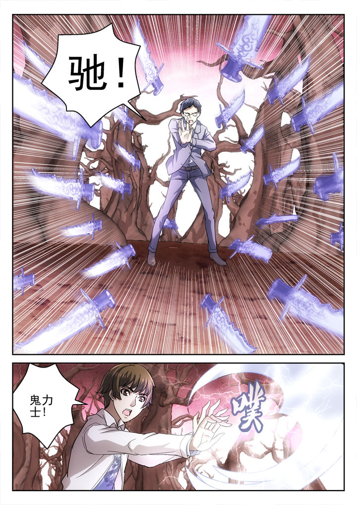 第59章：8