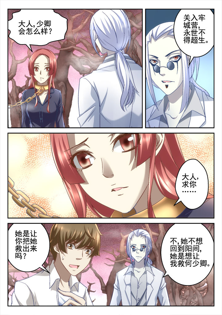第61章：1