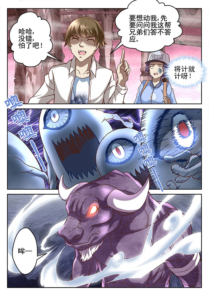 第66章：9