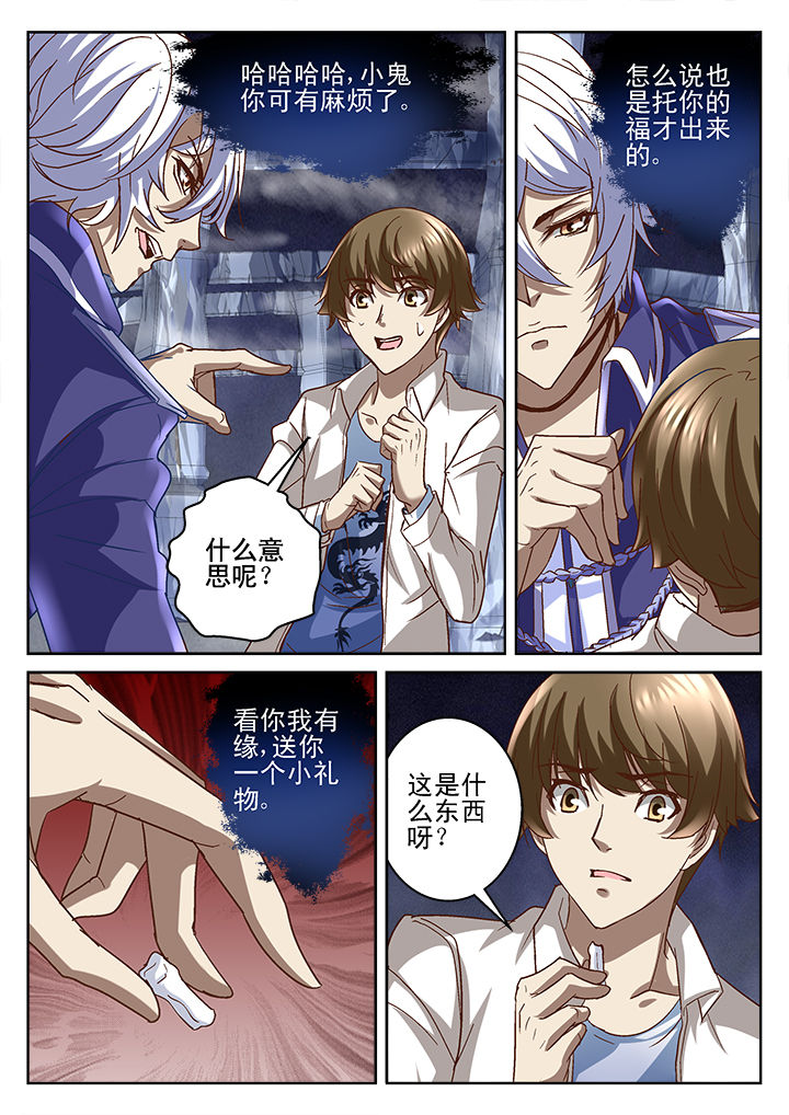 第69章：1