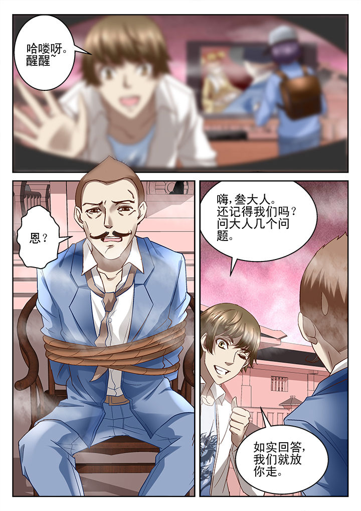 第63章：7