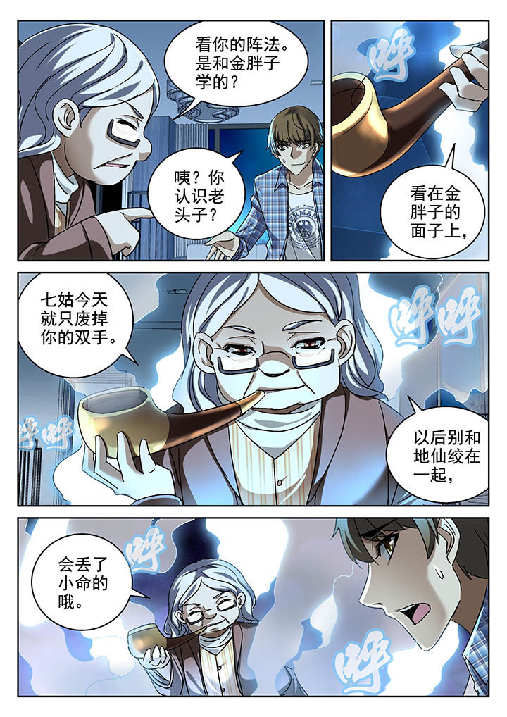 第18章：6