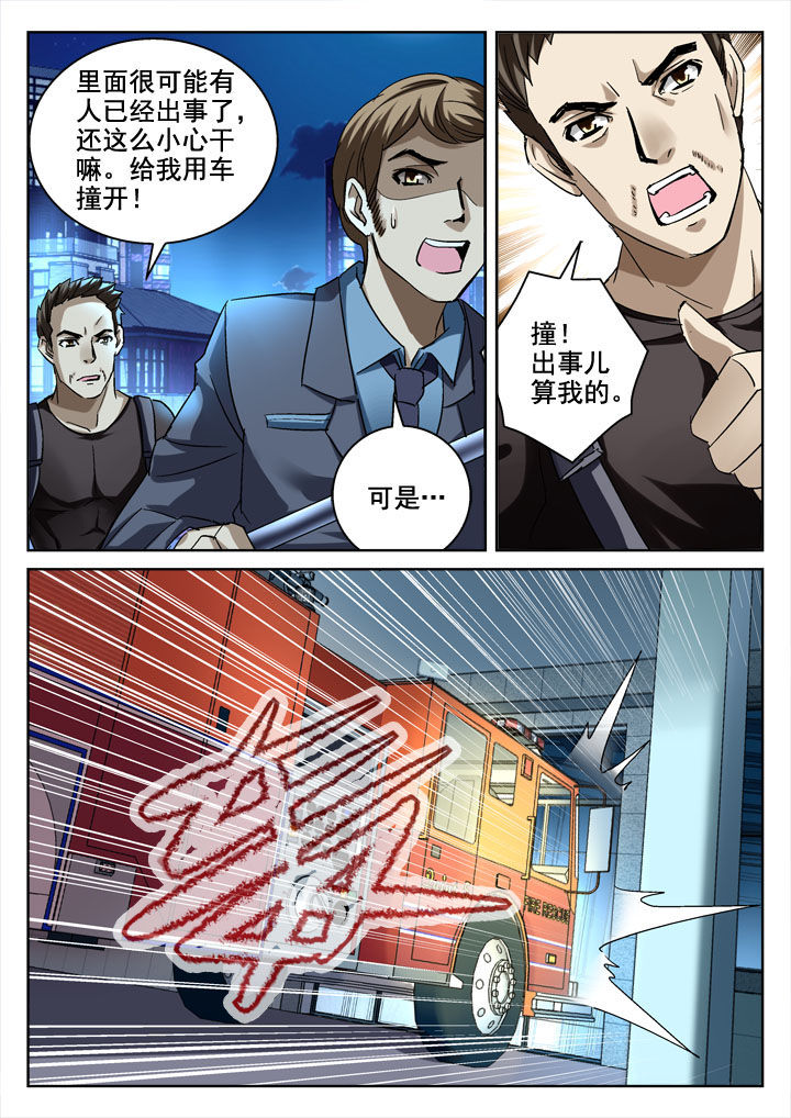 第21章：5
