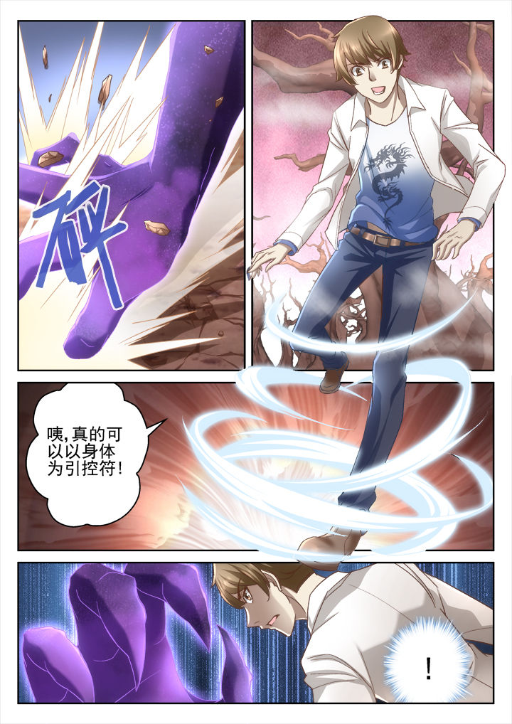 第59章：2