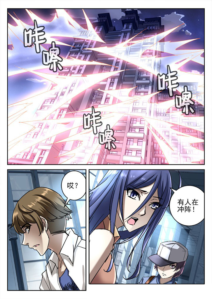 第47章：9