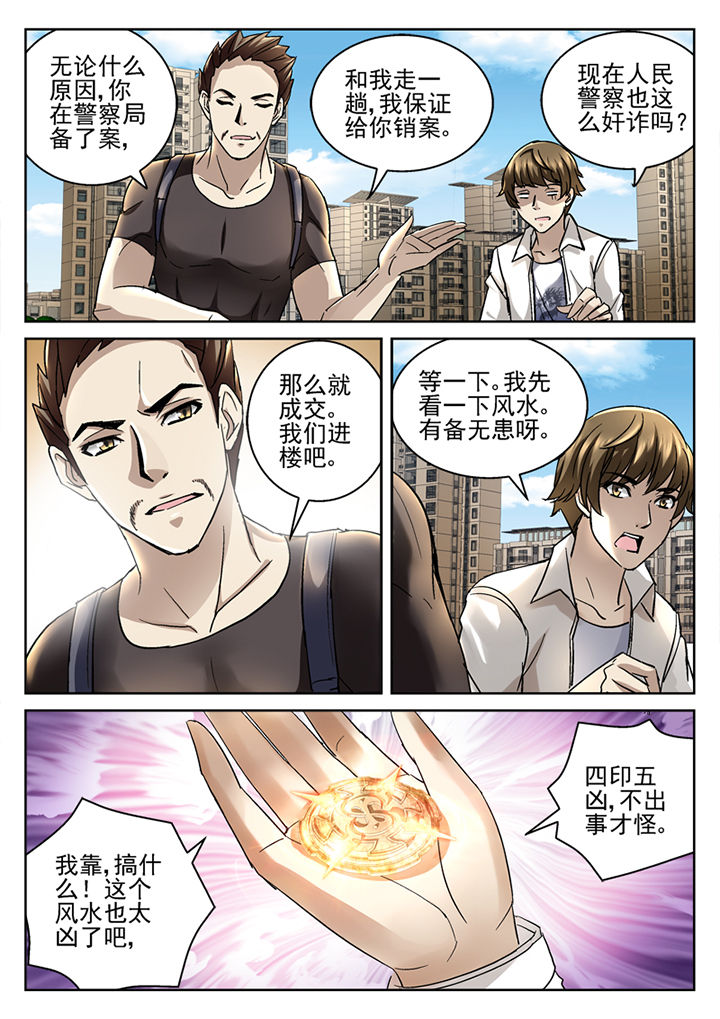 第40章：3