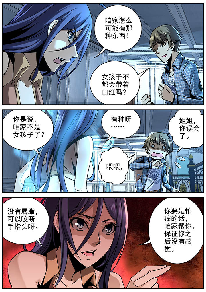 第17章：7
