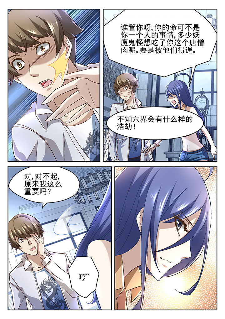 第54章：1