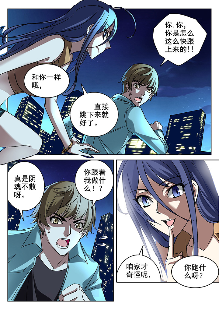 第6章：6