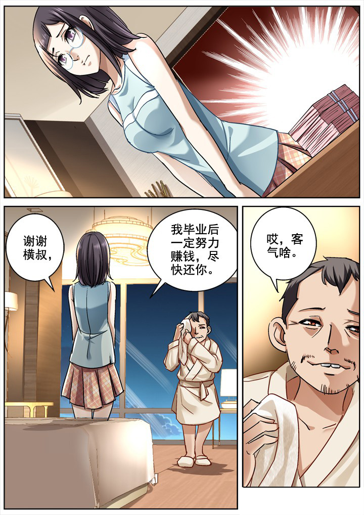 第13章：4