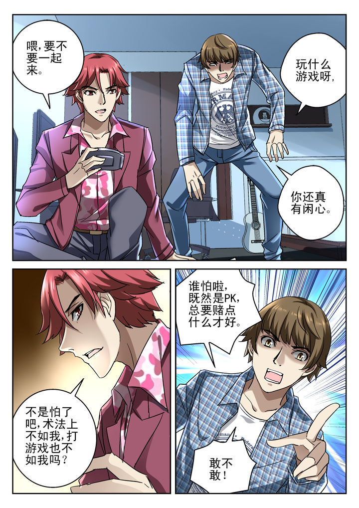 第34章：5