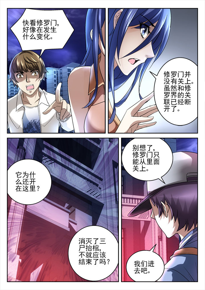 第44章：0