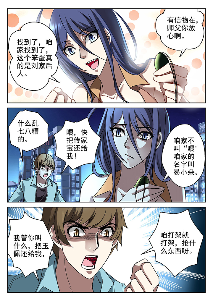 第7章：6