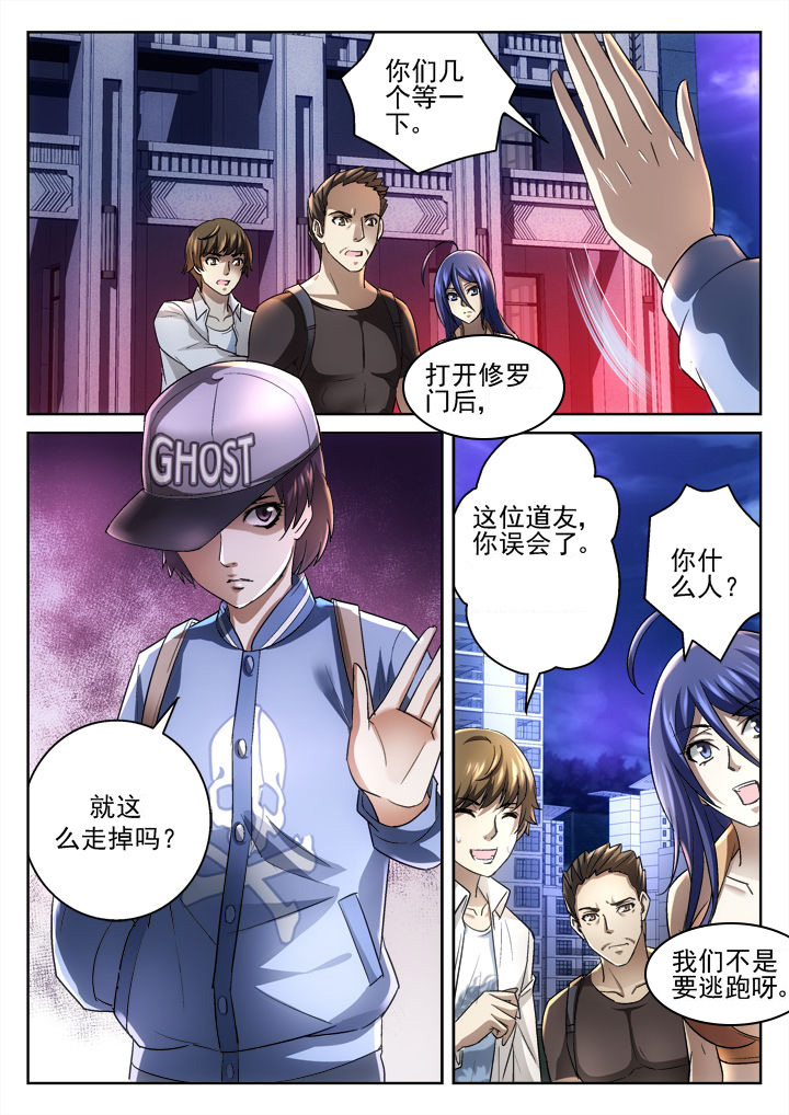 第43章：0