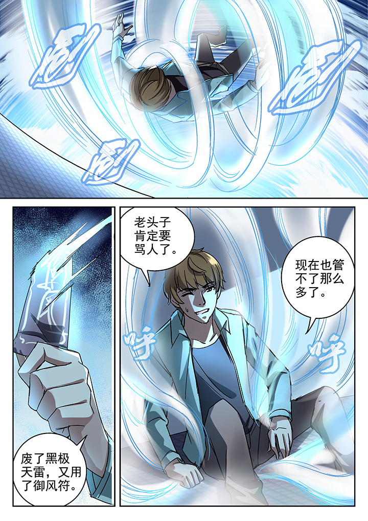 第6章：4