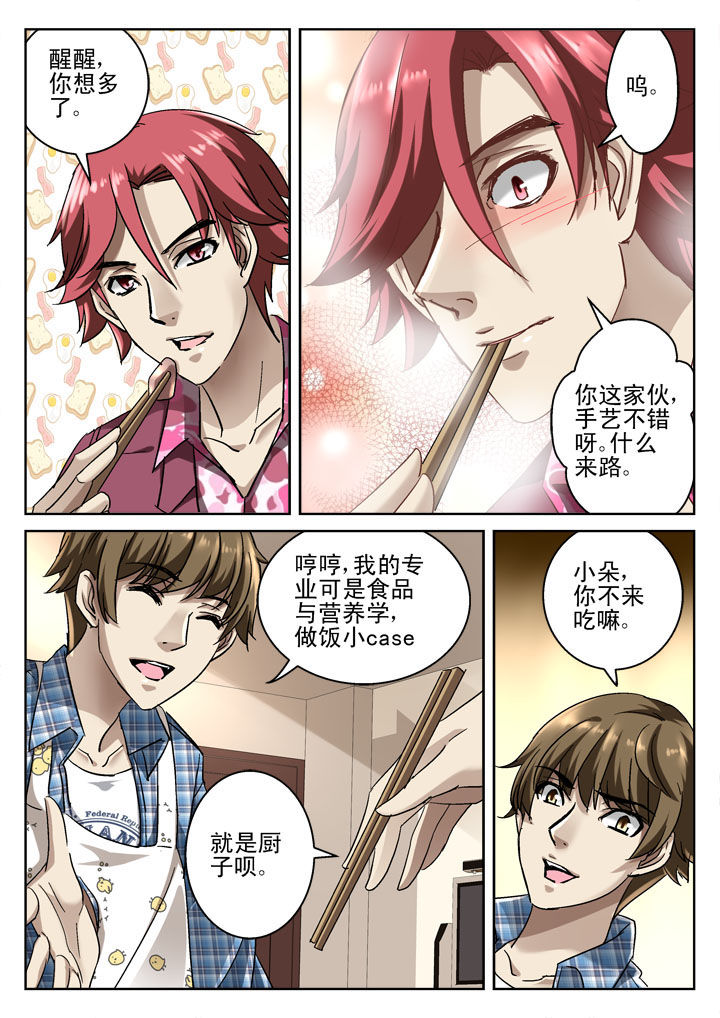 第35章：3