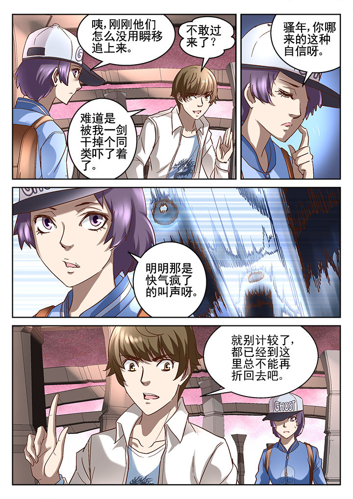 第65章：6
