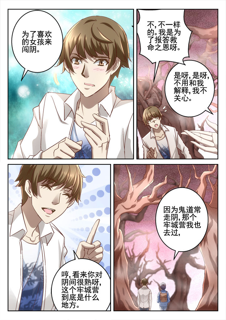 第61章：6