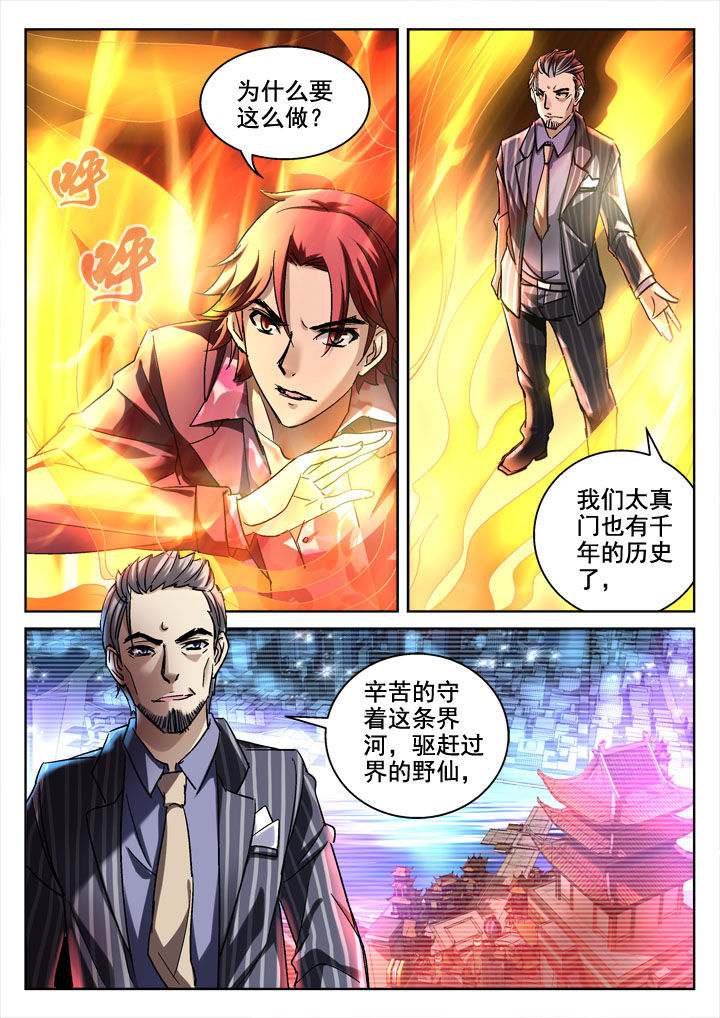 第21章：0