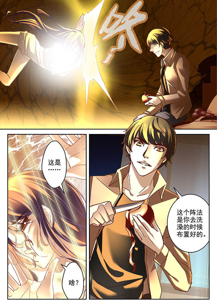 第2章：6