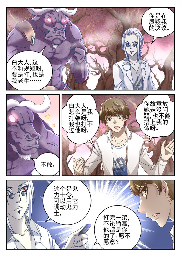 第58章：8